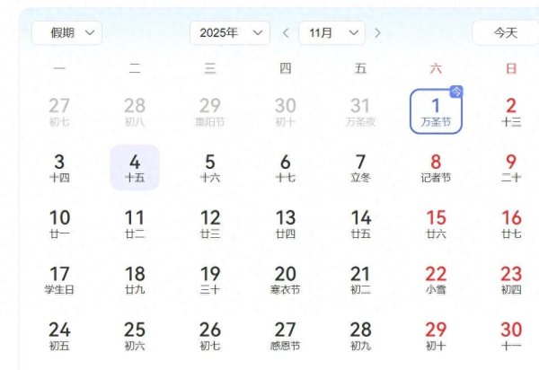 優(yōu)配交易 2025年11月Switch/Switch2新游戲發(fā)售表：塞爾達(dá)、星之卡比登場(chǎng)